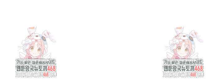 별을 품은 소드마스터 96화 116