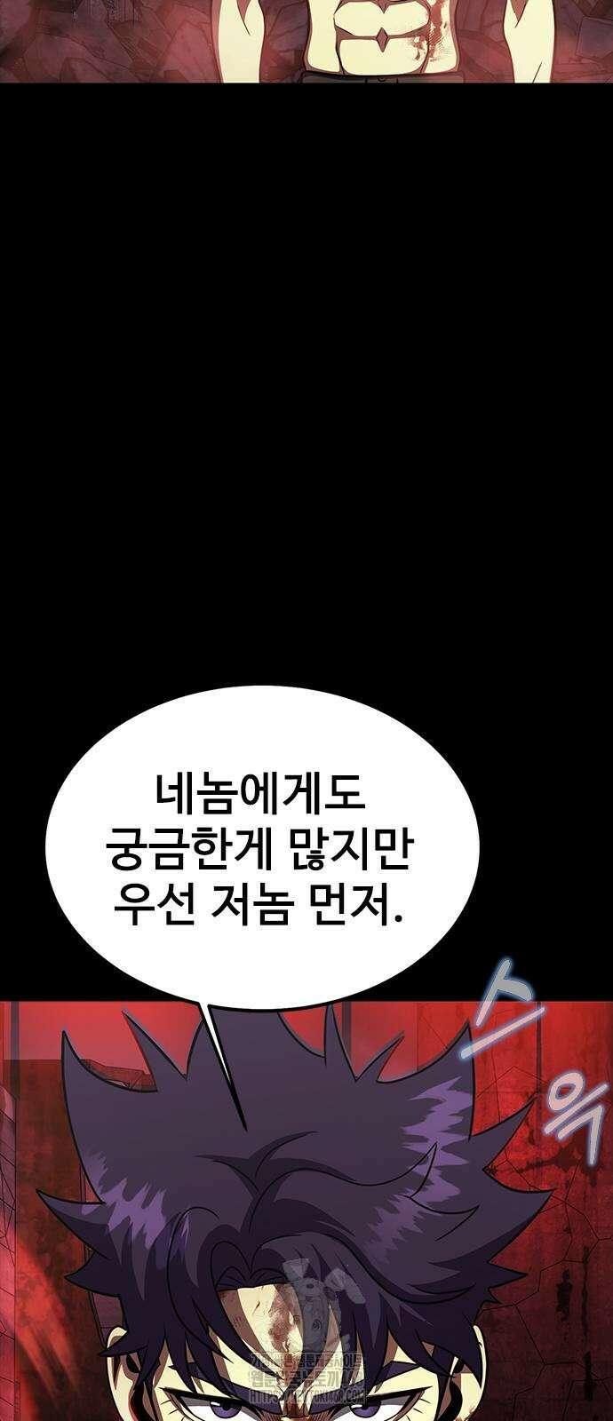 무림서부 84화 10