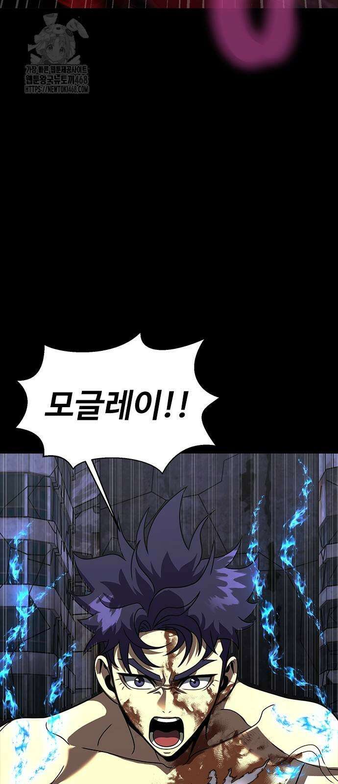 무림서부 84화 15