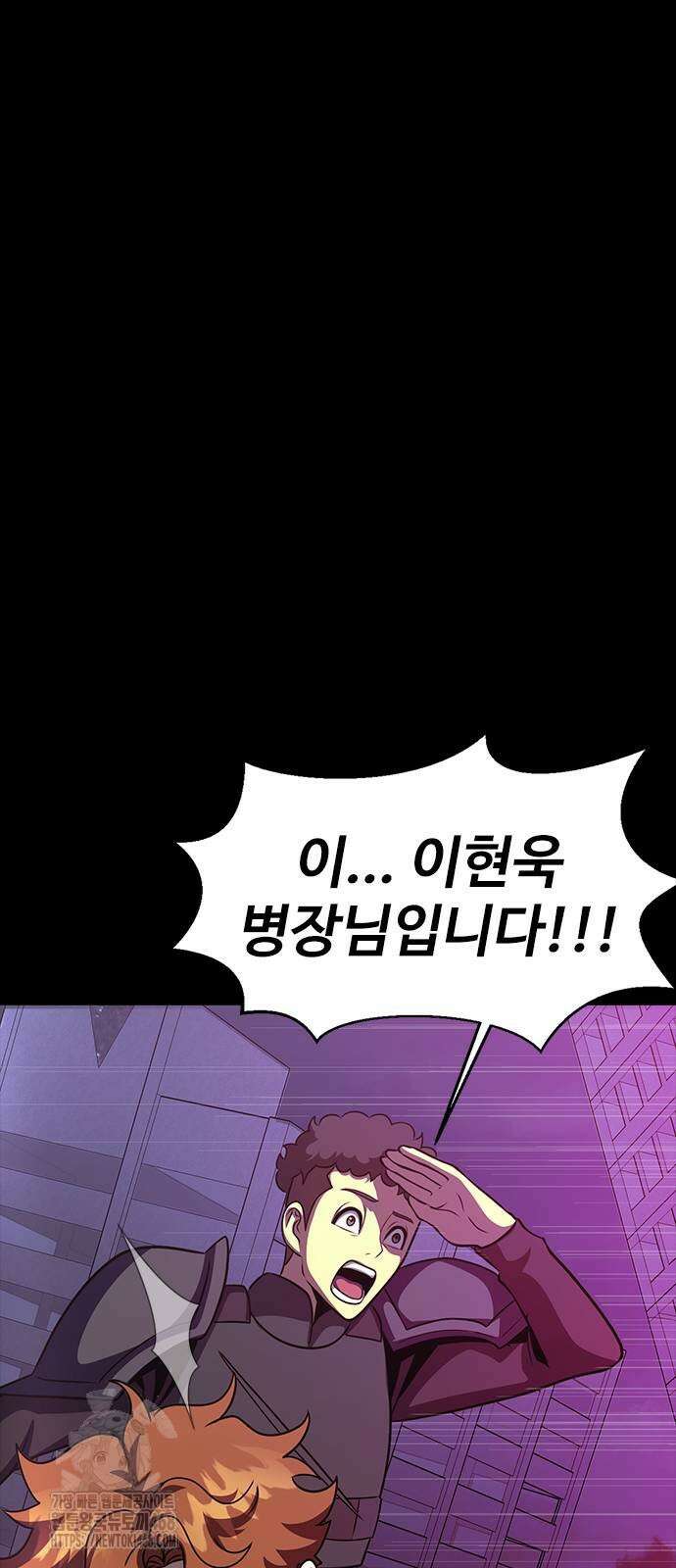 무림서부 84화 27
