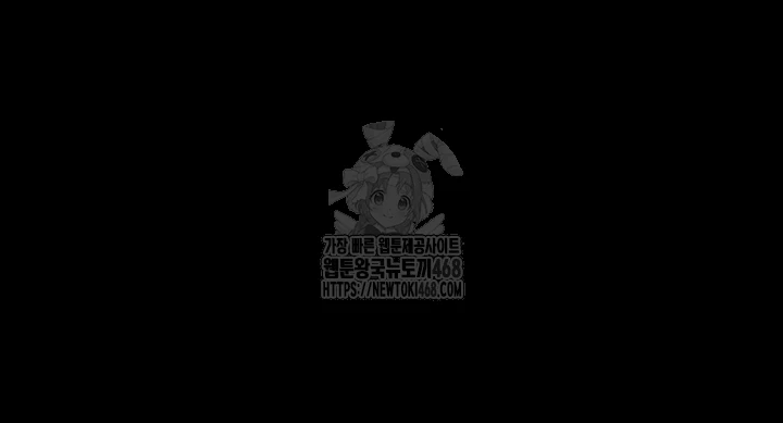 음담패설 16화 9