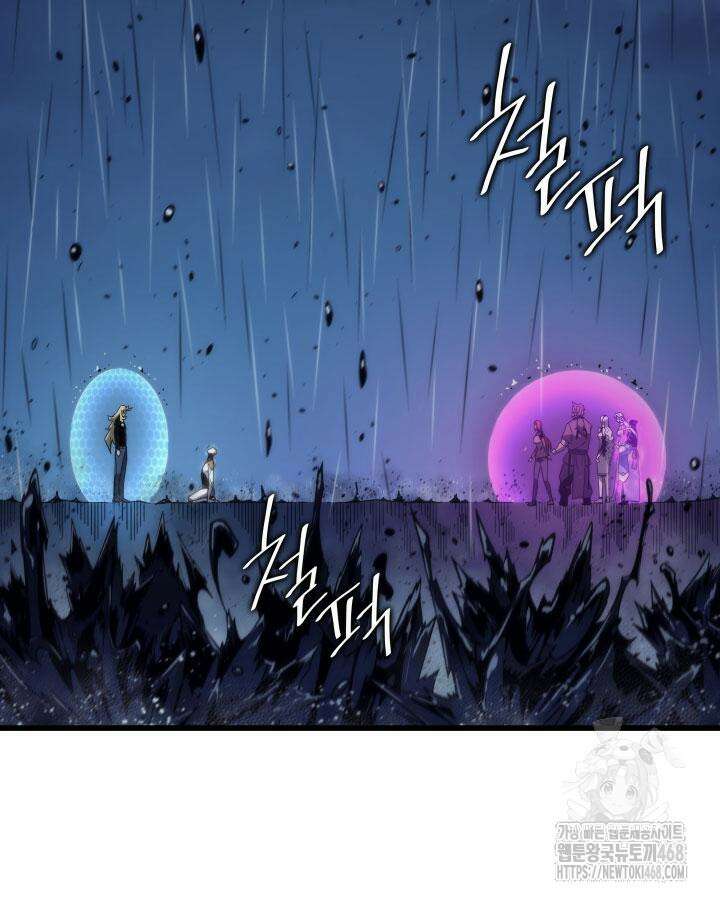 4000년 만에 귀환한 대마도사 197화 7
