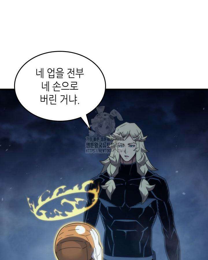 4000년 만에 귀환한 대마도사 197화 18