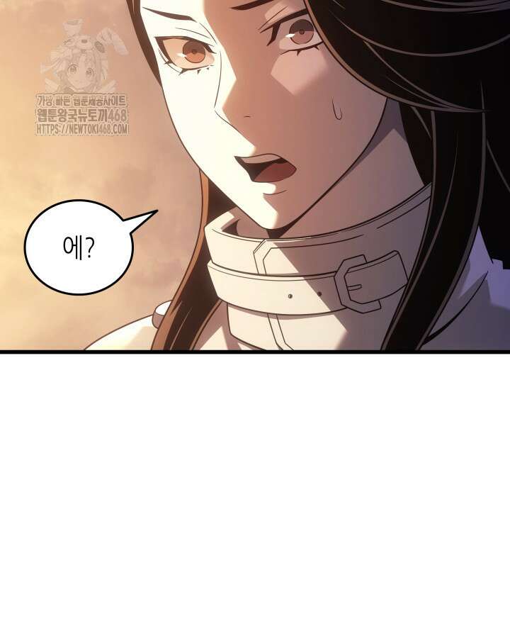 4000년 만에 귀환한 대마도사 207화 5