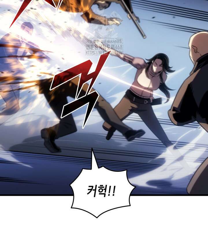 4000년 만에 귀환한 대마도사 207화 18