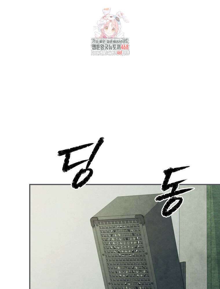 괴담 동아리 75화 1