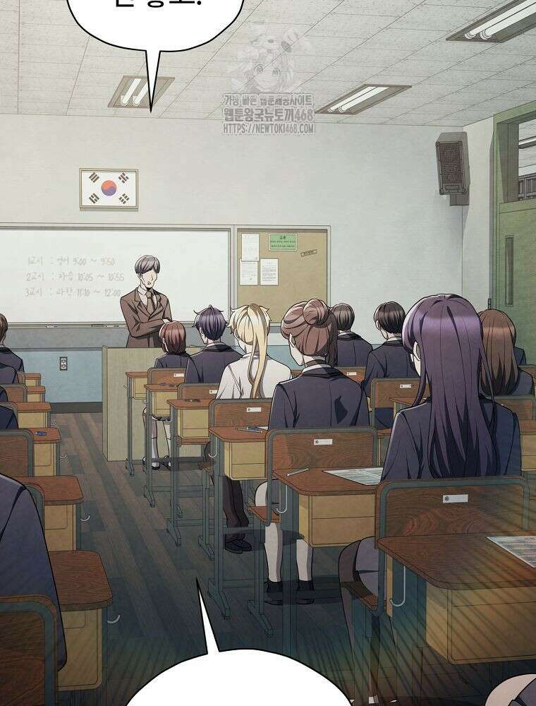 괴담 동아리 75화 3