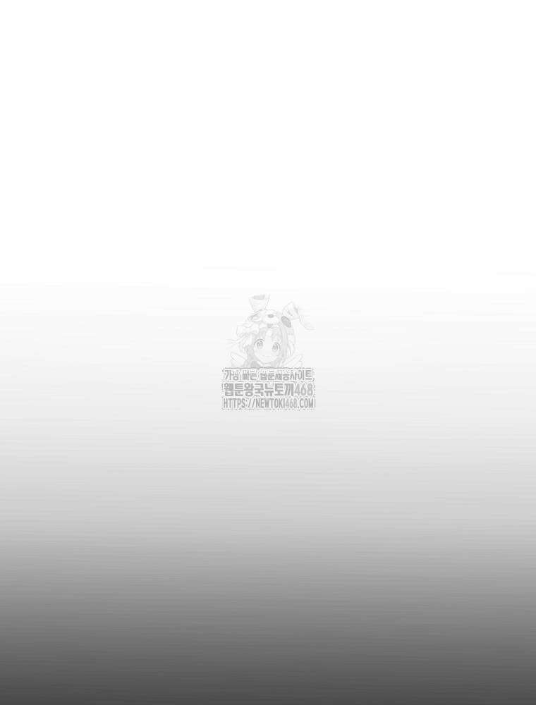 괴담 동아리 75화 10