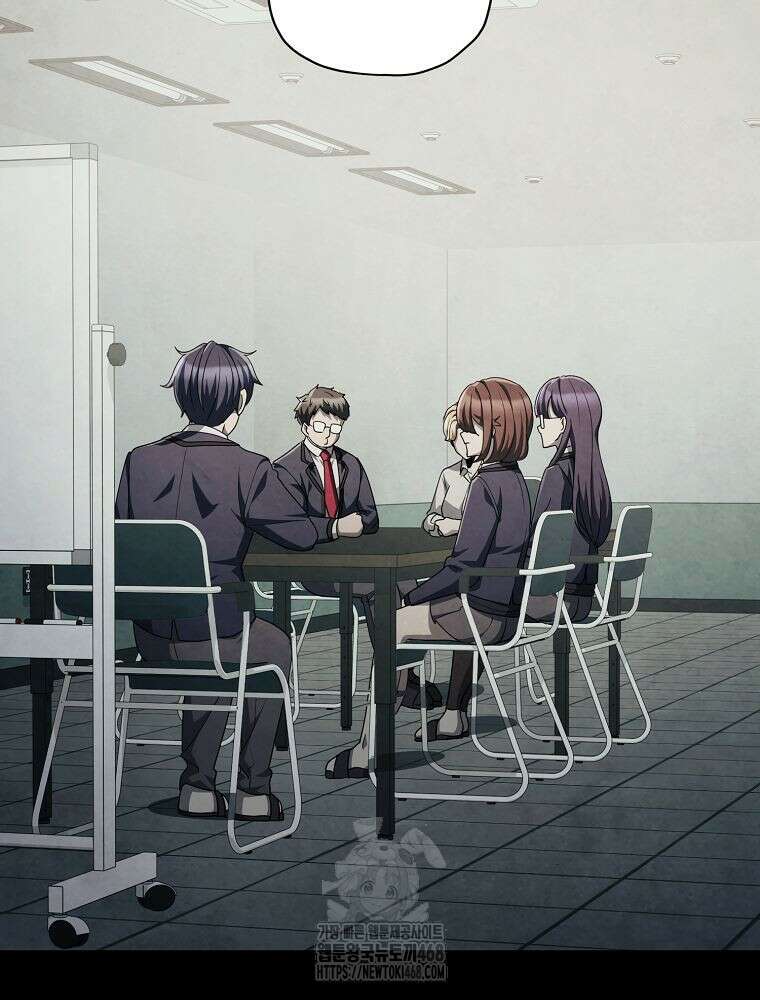 괴담 동아리 75화 17