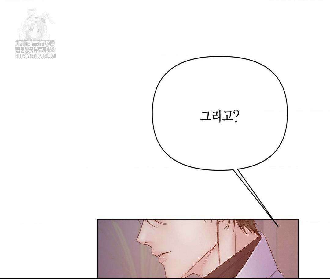 매리제인 65화 11