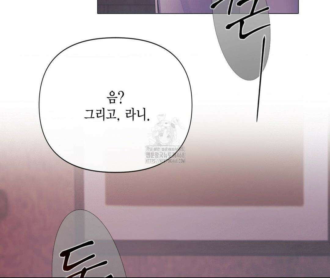 매리제인 65화 13