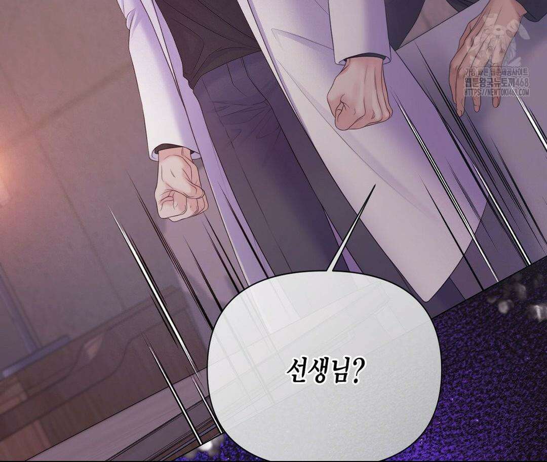 매리제인 65화 18