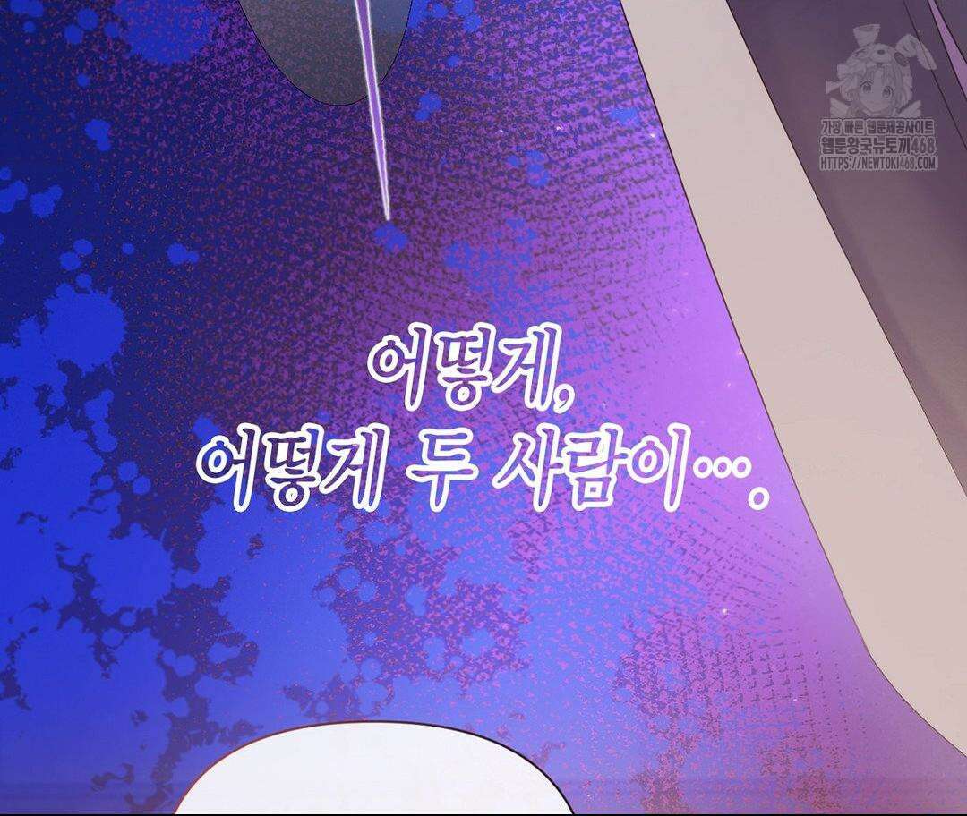 매리제인 65화 22