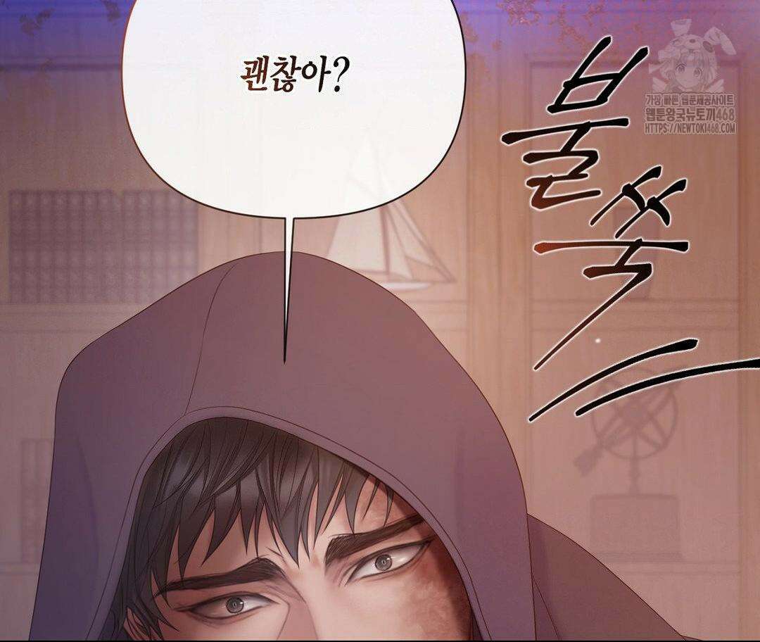 매리제인 65화 23