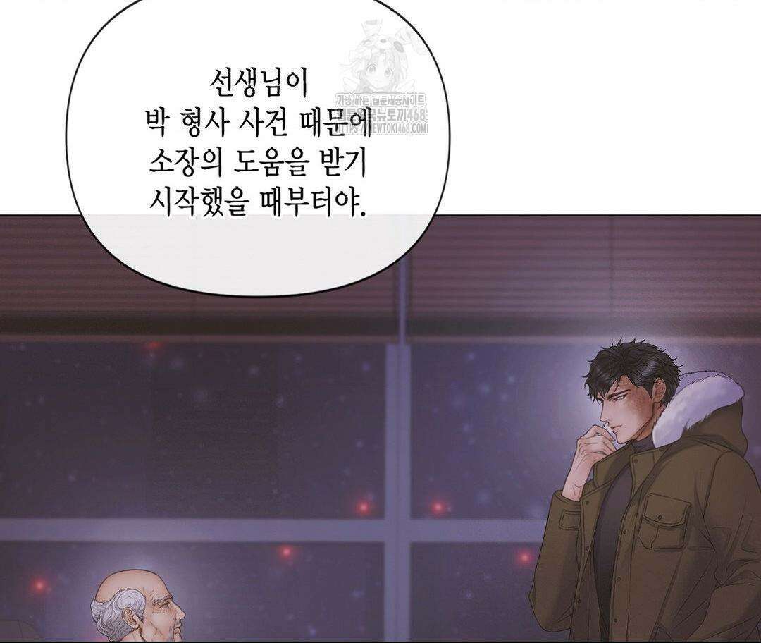 매리제인 65화 31