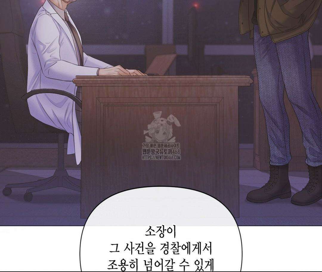 매리제인 65화 32