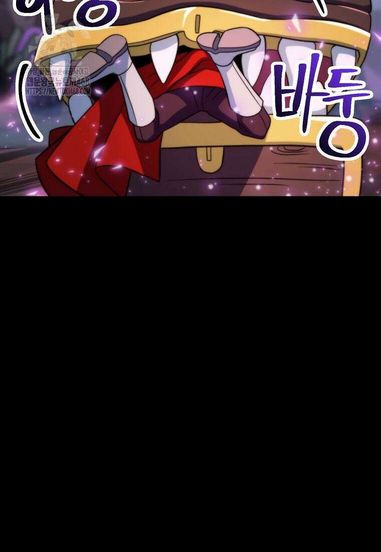 회귀로 초월하는 대마도사 156화 15