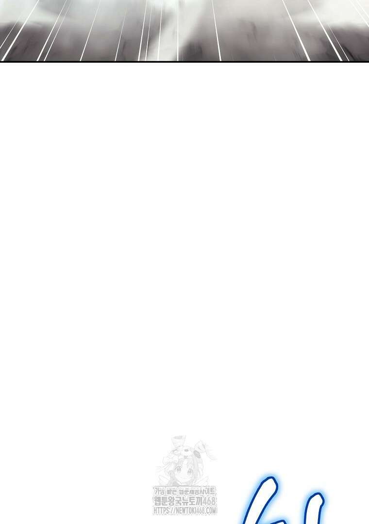 절륜환관 29화 9