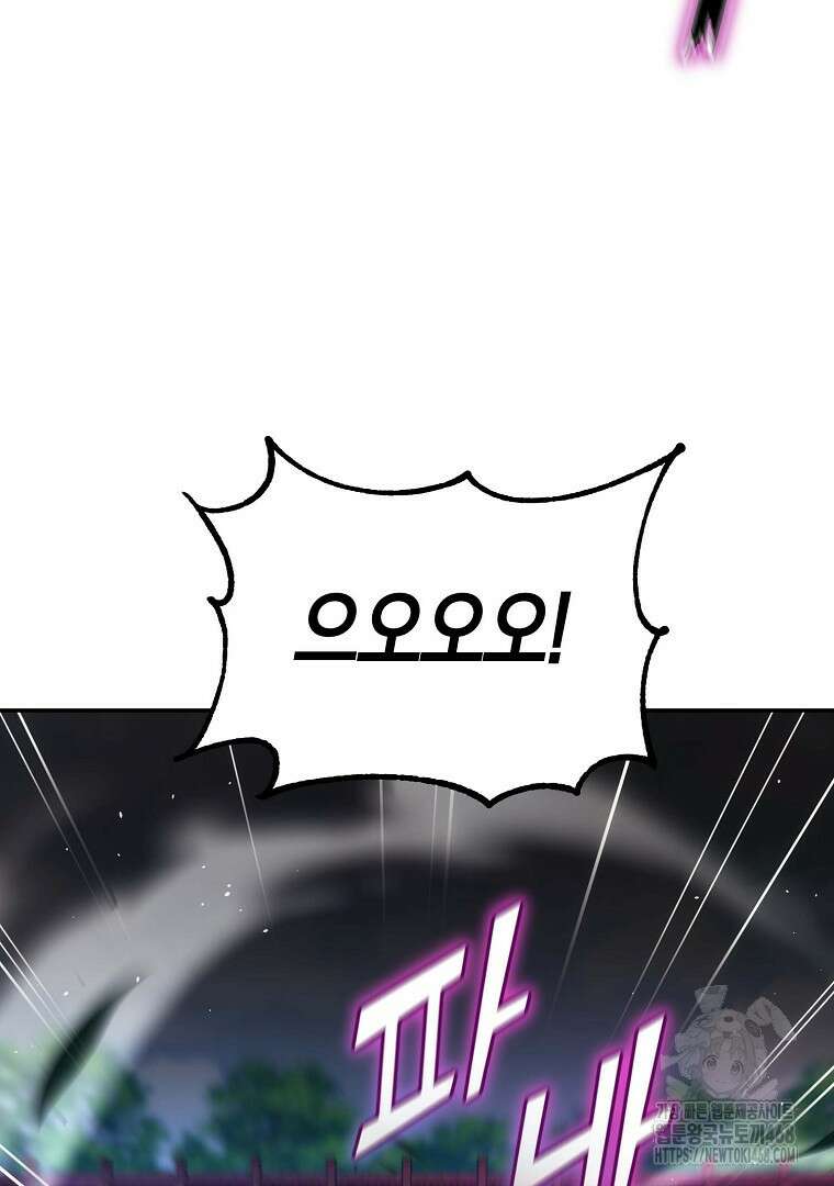 절륜환관 29화 13
