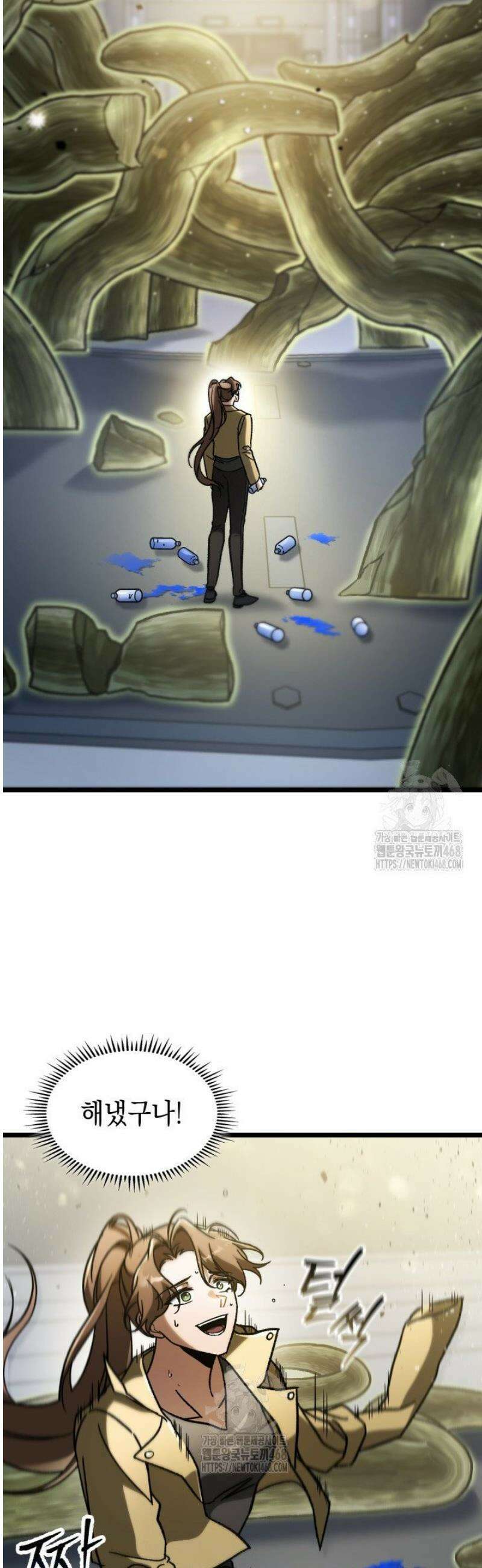 F급 사주 헌터 90화 2