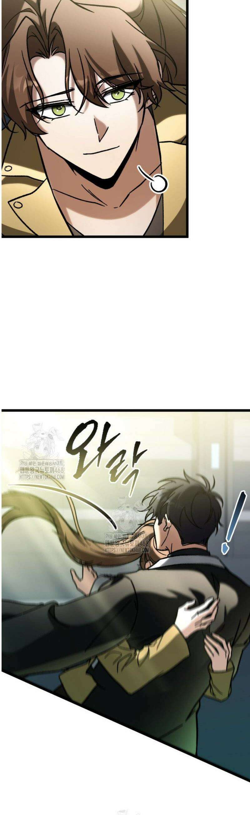 F급 사주 헌터 90화 21