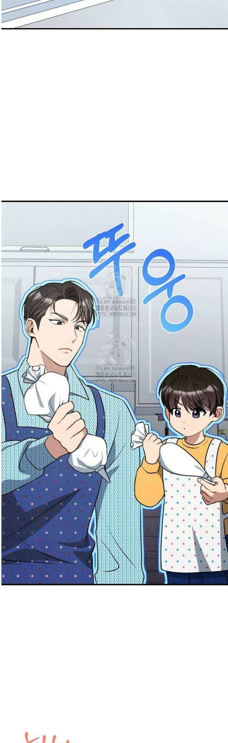 오피스 파트너 [19세 완전판] 50화 2