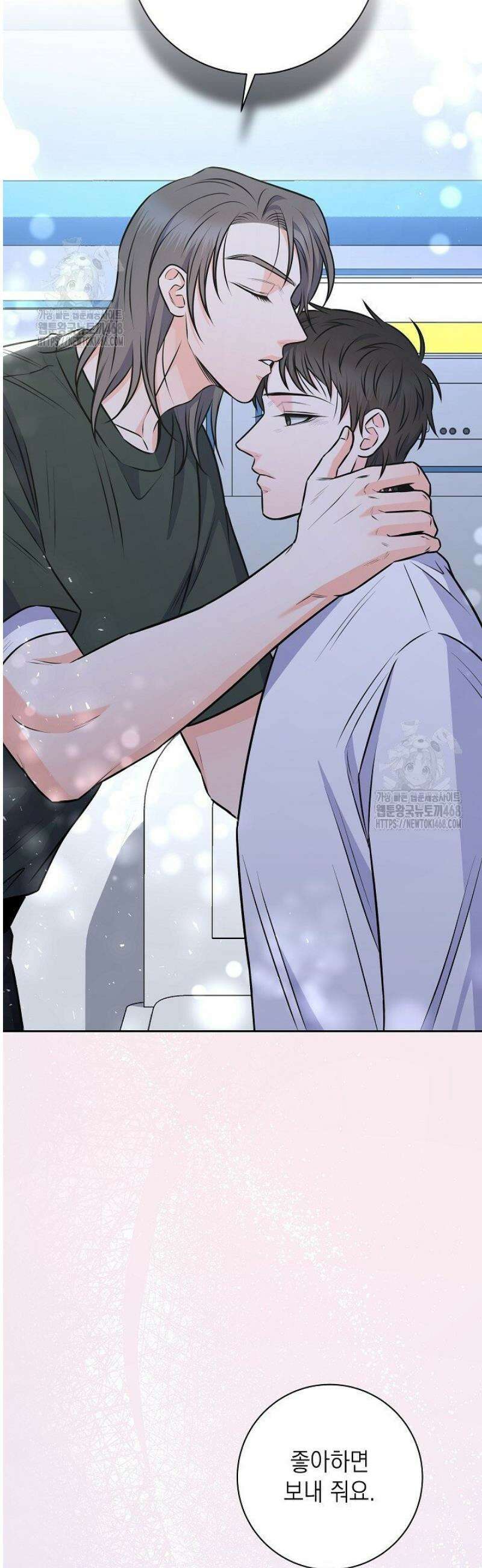 혐오 만세 66화 21