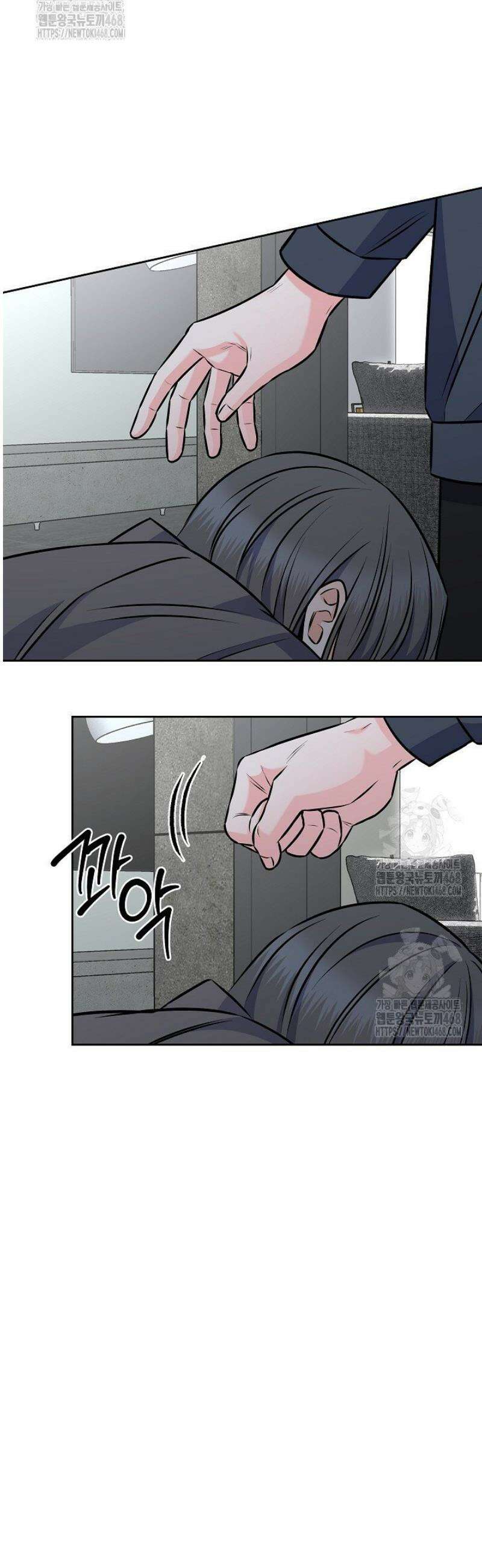 혐오 만세 66화 48