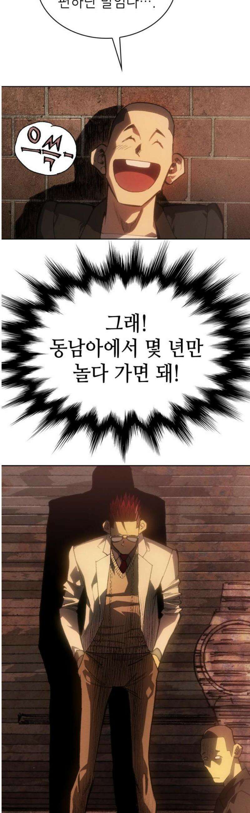 명품시대 043． 6화． 엄마의 나라 (6) 5