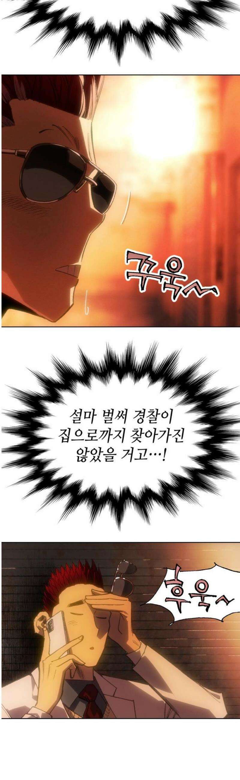 명품시대 043． 6화． 엄마의 나라 (6) 10