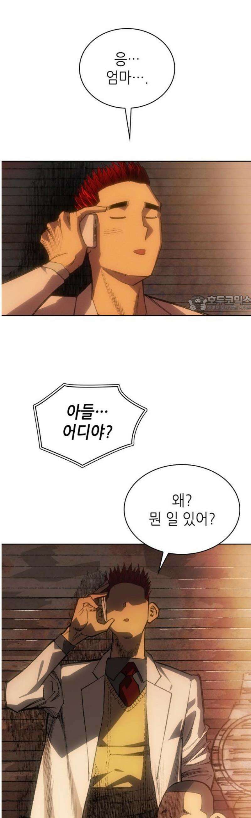 명품시대 043． 6화． 엄마의 나라 (6) 11