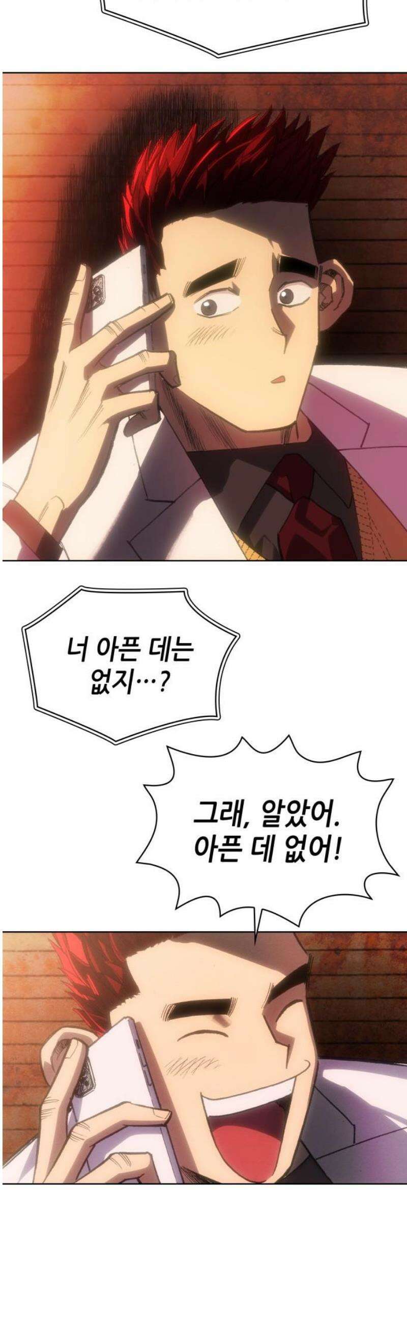 명품시대 043． 6화． 엄마의 나라 (6) 14