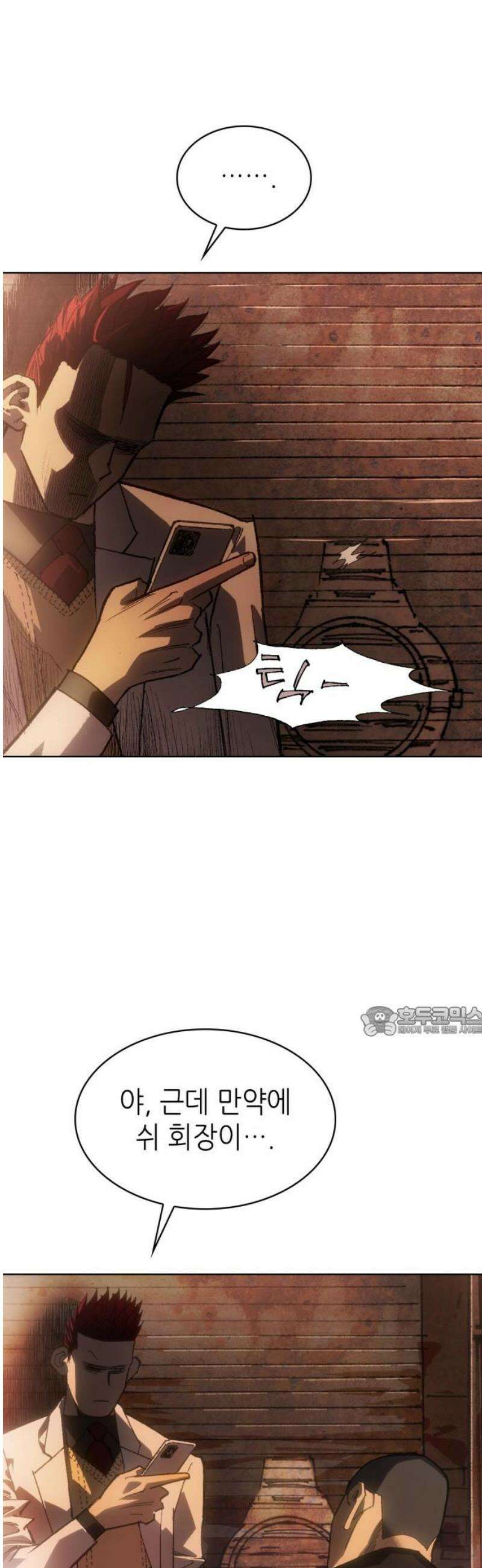 명품시대 043． 6화． 엄마의 나라 (6) 15