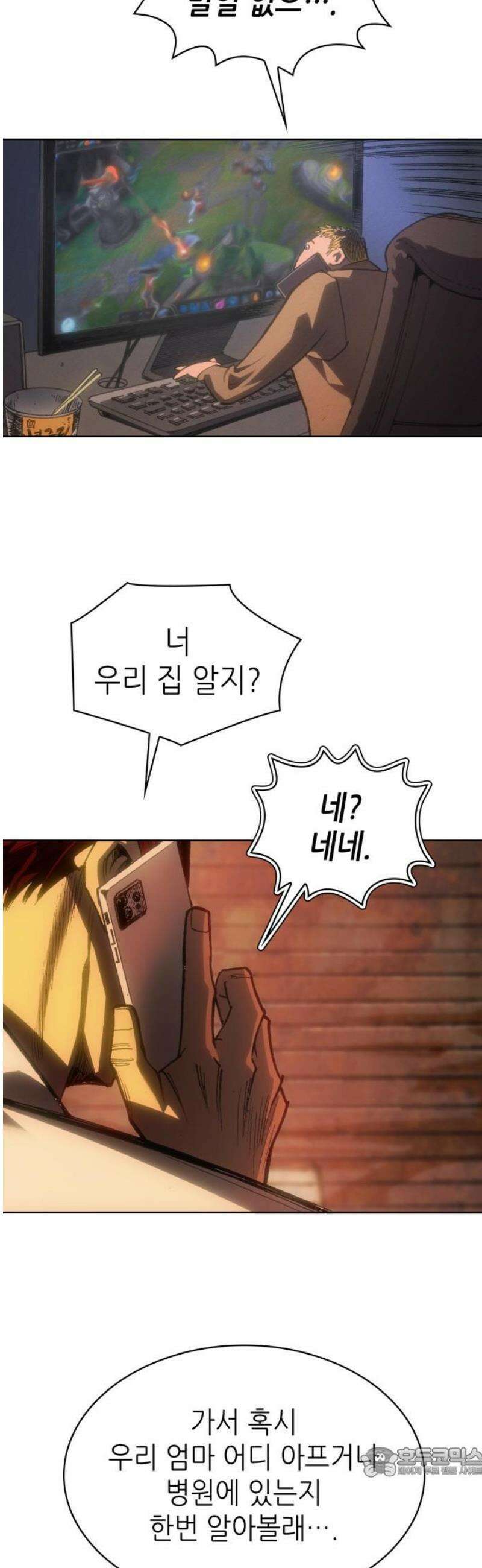 명품시대 043． 6화． 엄마의 나라 (6) 19