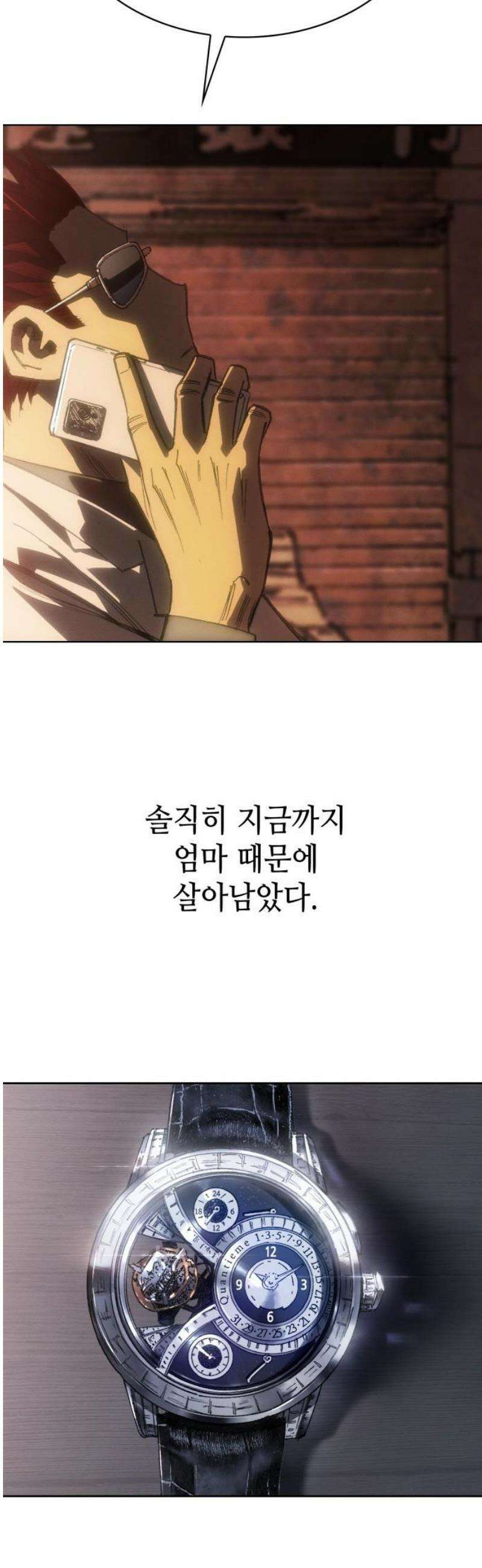 명품시대 043． 6화． 엄마의 나라 (6) 20