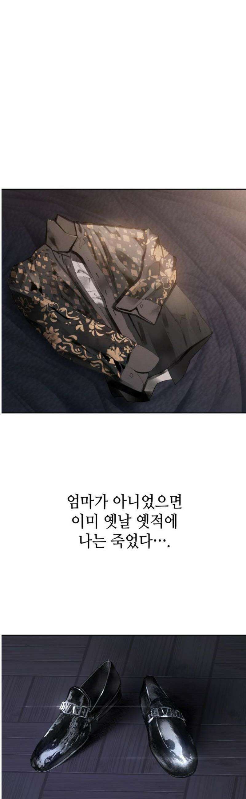 명품시대 043． 6화． 엄마의 나라 (6) 21