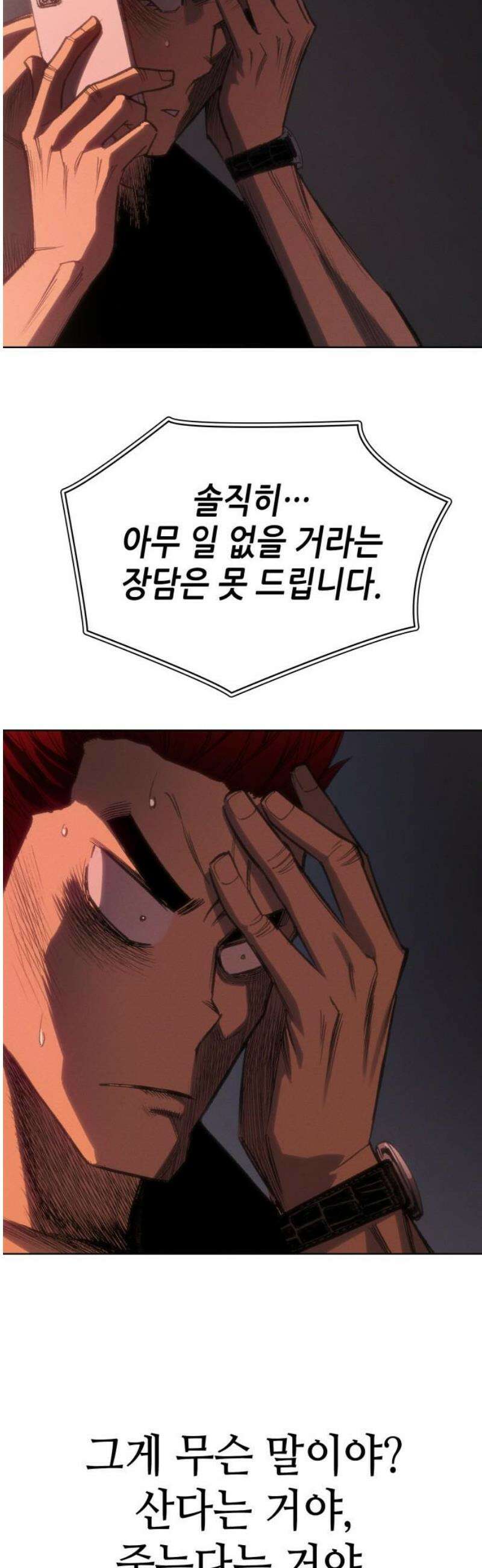 명품시대 043． 6화． 엄마의 나라 (6) 25