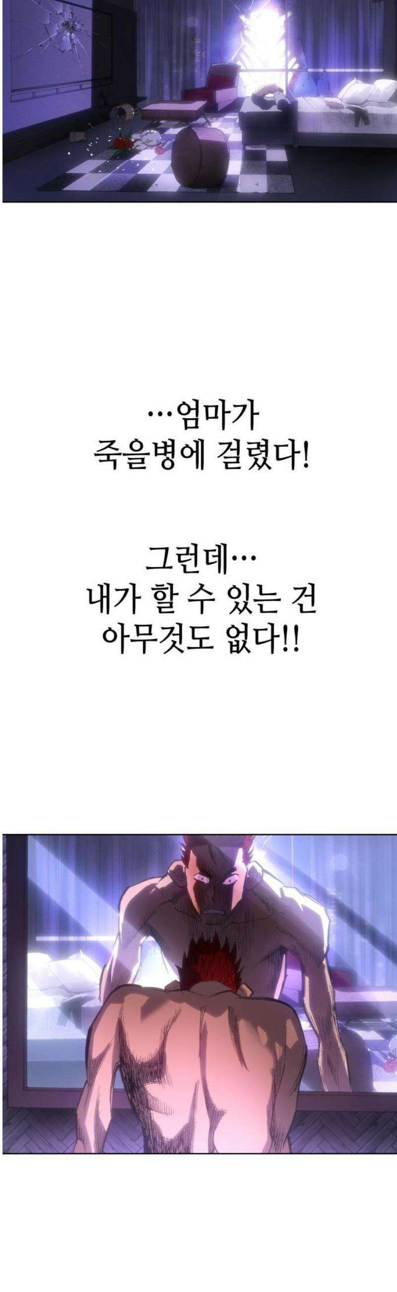 명품시대 043． 6화． 엄마의 나라 (6) 31