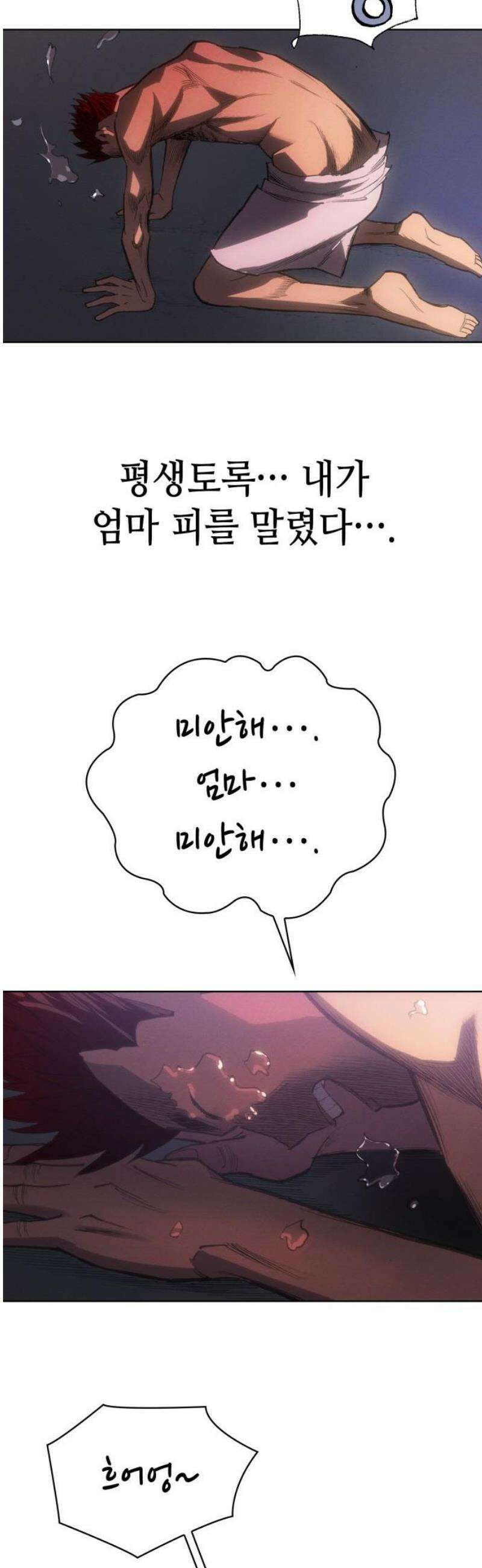 명품시대 043． 6화． 엄마의 나라 (6) 35