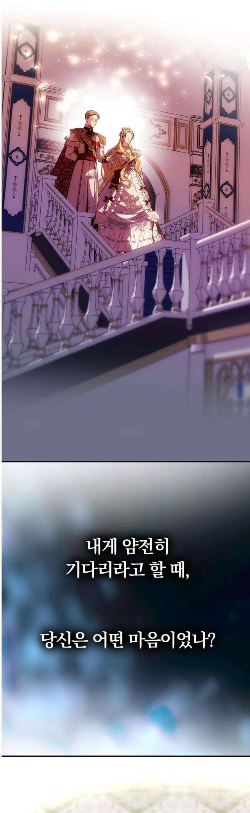 남편은 한 명으로 족하다 61화 후회 그리고 후회 14