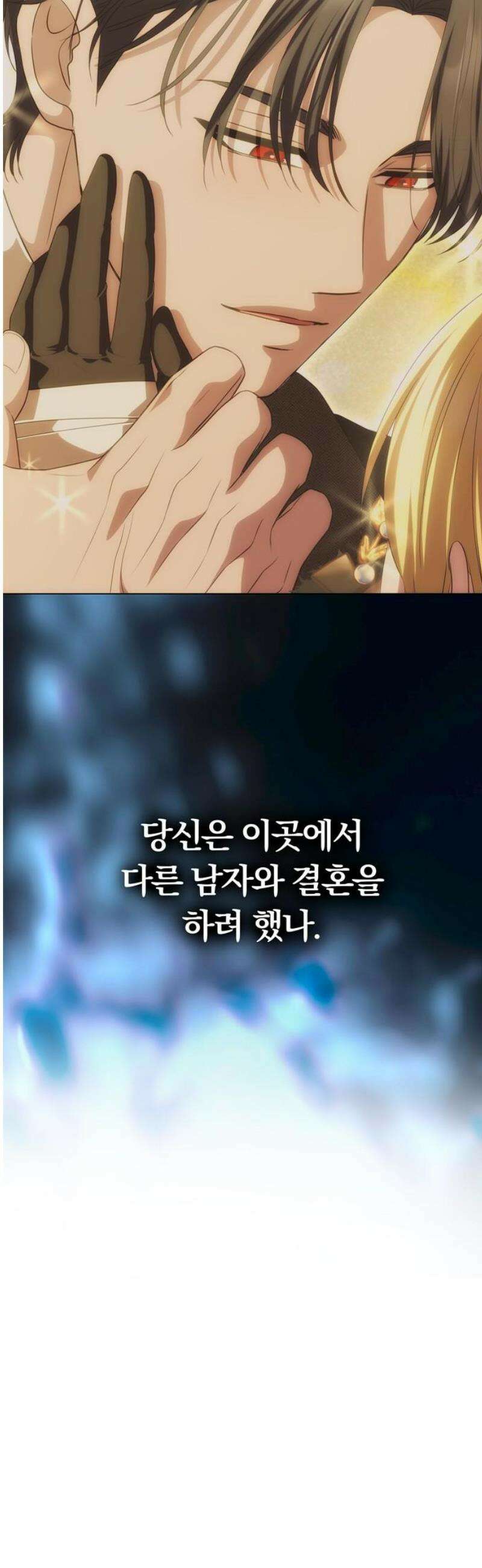 남편은 한 명으로 족하다 61화 후회 그리고 후회 16