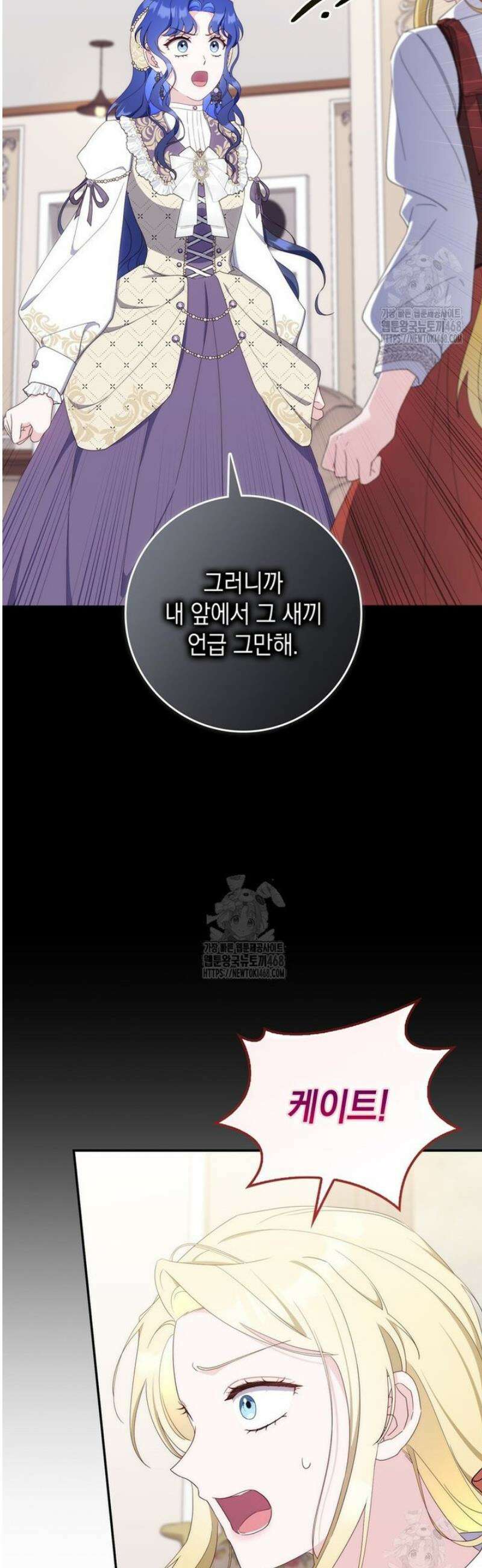 엄마는 또 처음이라 23화 11