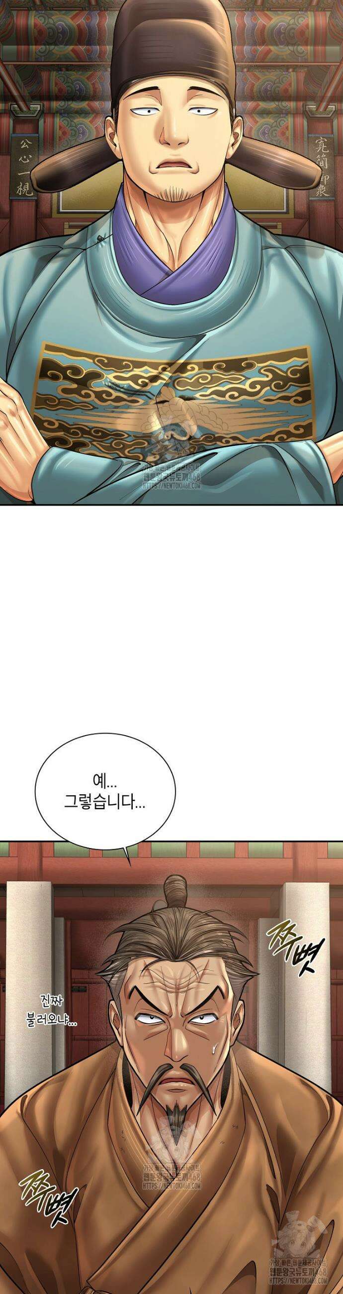 근육조선 시즌2 44화 2