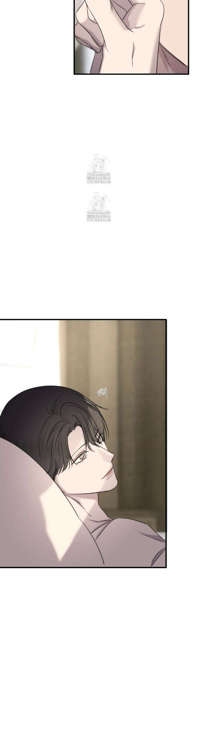 네임 미 20화 5