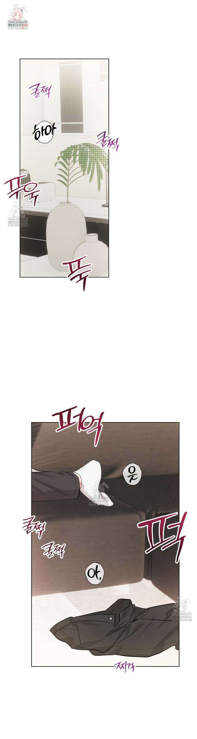 민트사탕러브 16화 1