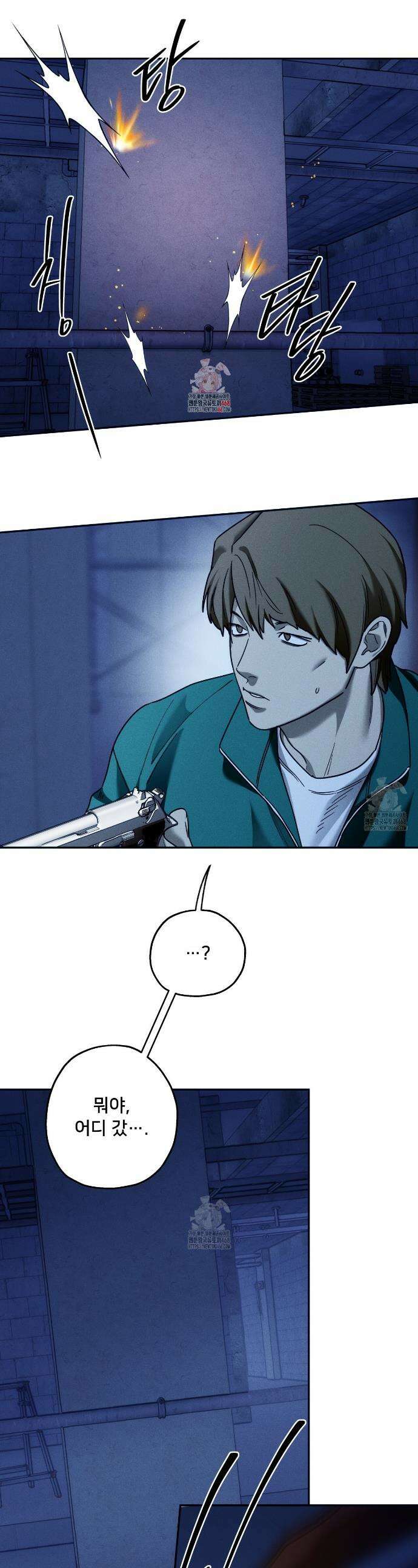 앙앙anan 128화 1