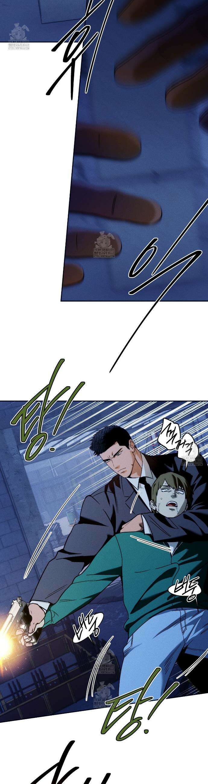 앙앙anan 128화 2