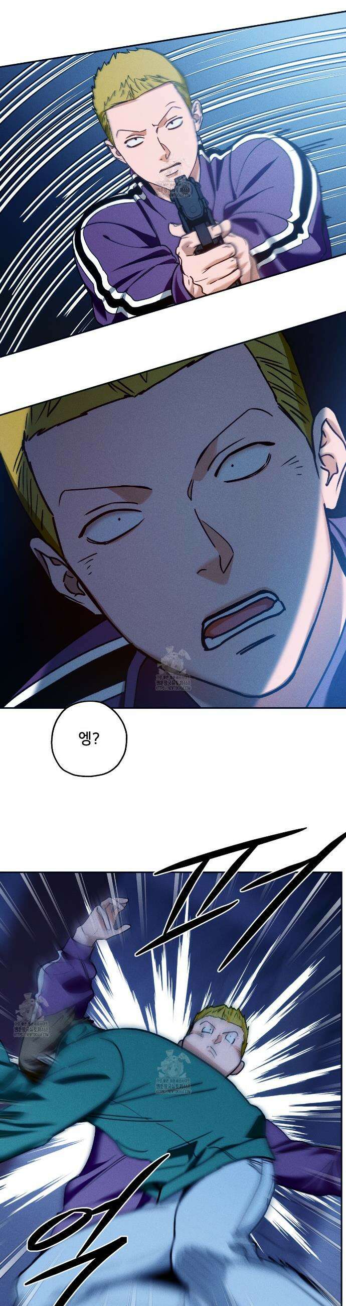 앙앙anan 128화 4