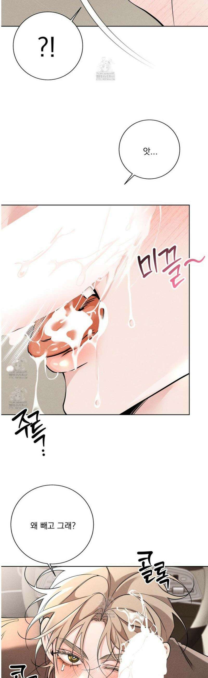 입장이 바뀌었는데요? 외전 4화 6