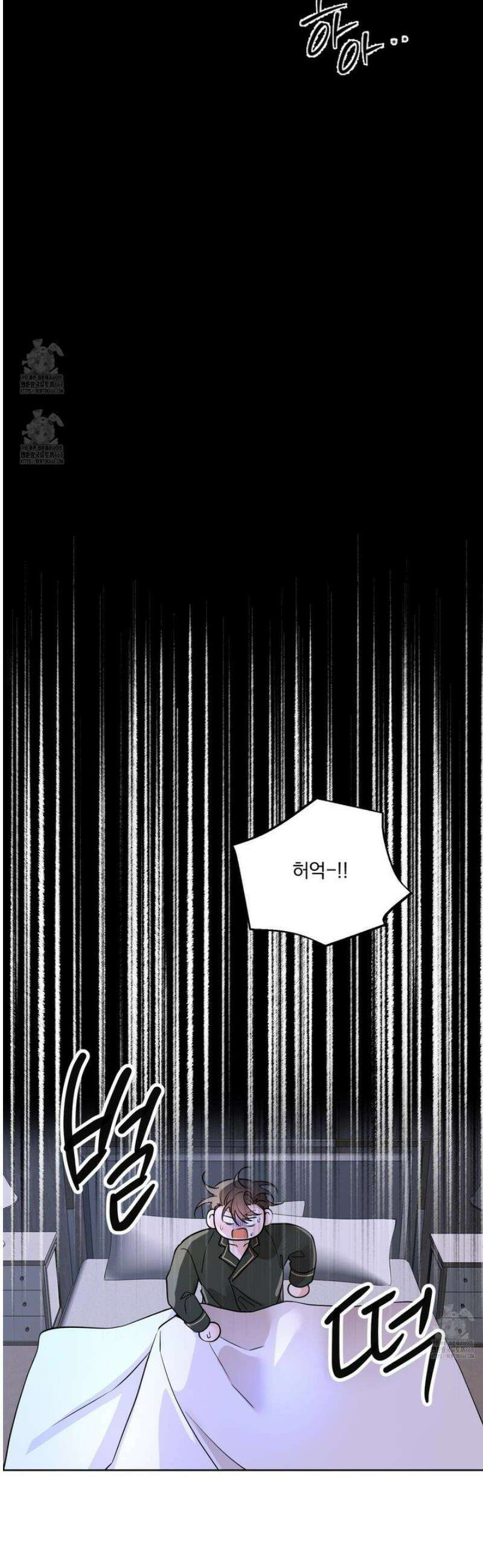 입장이 바뀌었는데요? 외전 4화 10